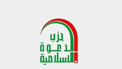 حزب الدعوة