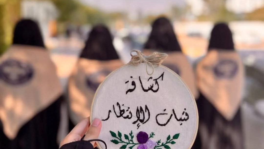جامعة واسط