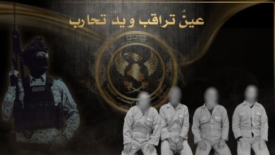 الإطاحة