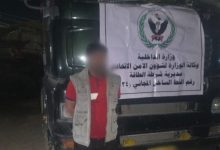 المنتوجات النفطية