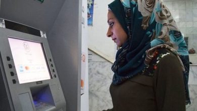 المصرف العراقي