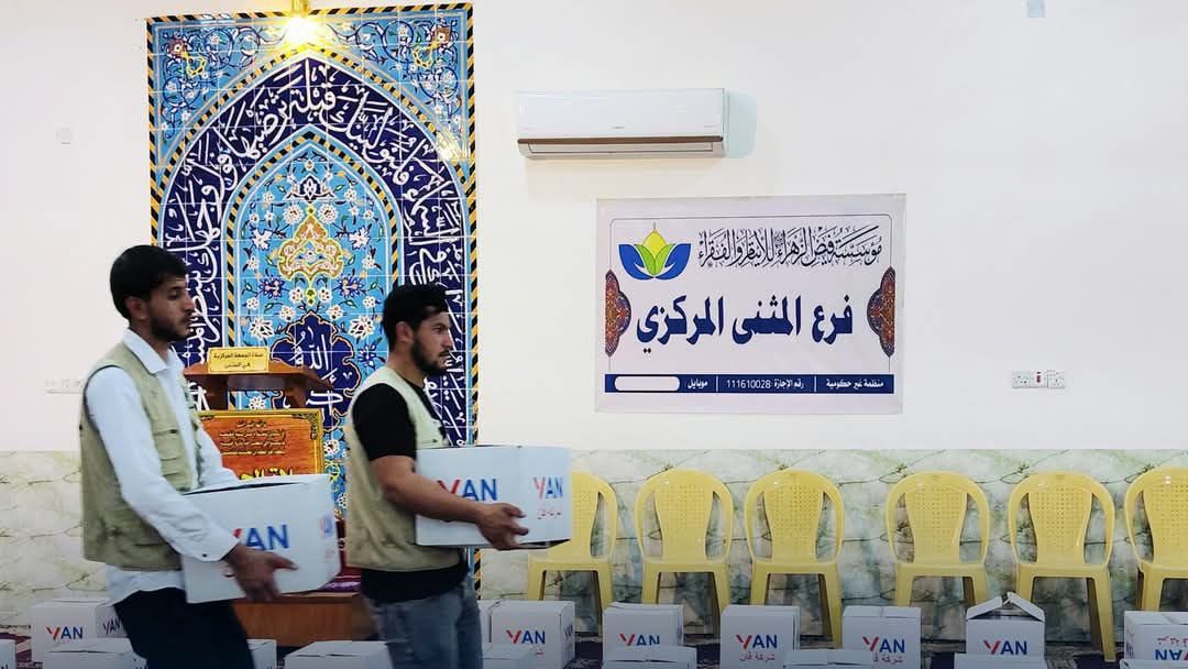 المثنى