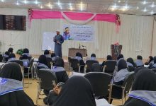 يوم الفتوة