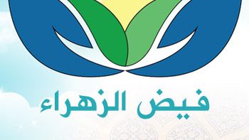 مساعدات