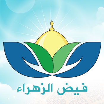 عوائل متعففة