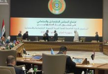 الاجتماع التحضيري