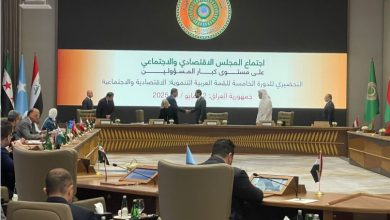 الاجتماع التحضيري