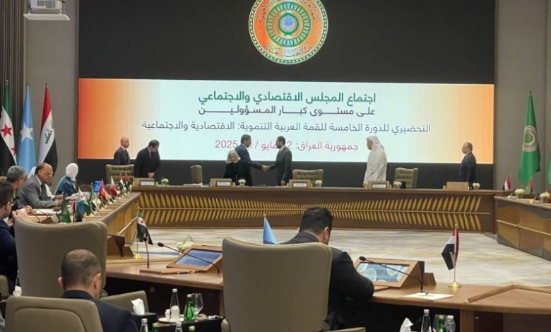 الاجتماع التحضيري