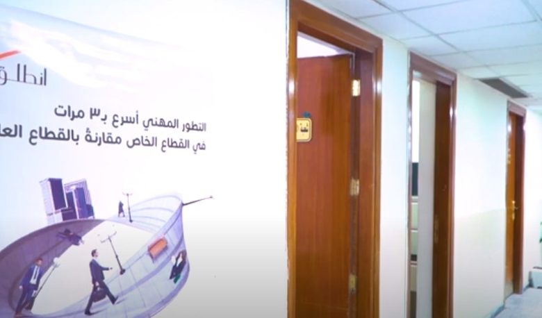 انطلق