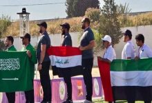 القوس