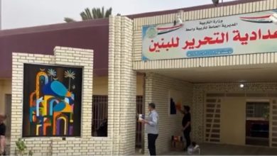 تأهيل