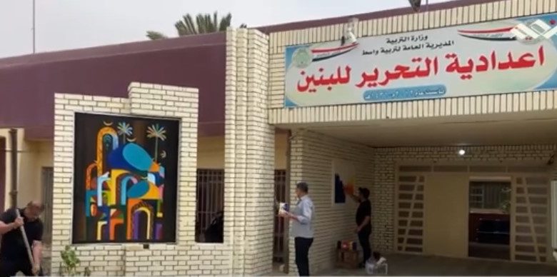 تأهيل