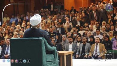 ملتقى علمي