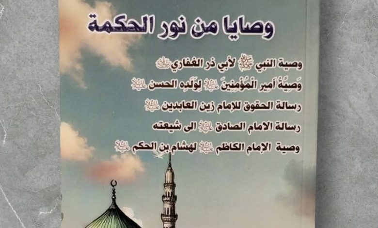 كتاب
