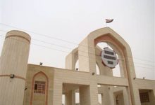 الجامعة التكنولوجية