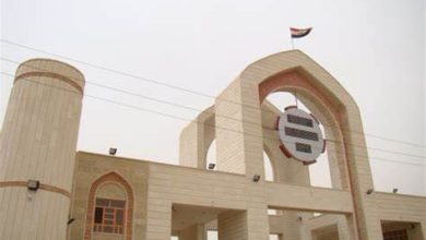 الجامعة التكنولوجية