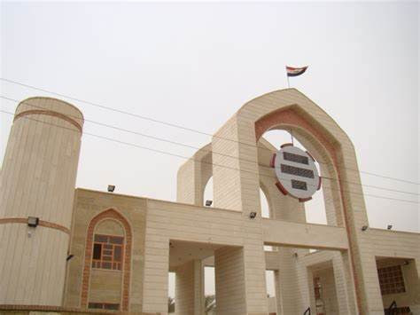 الجامعة التكنولوجية