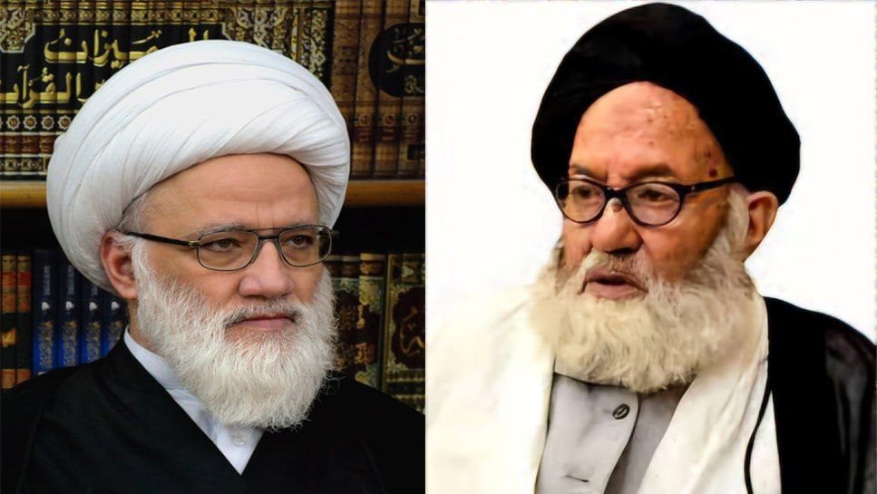 المرجع اليعقوبي