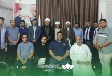 الاجتماع