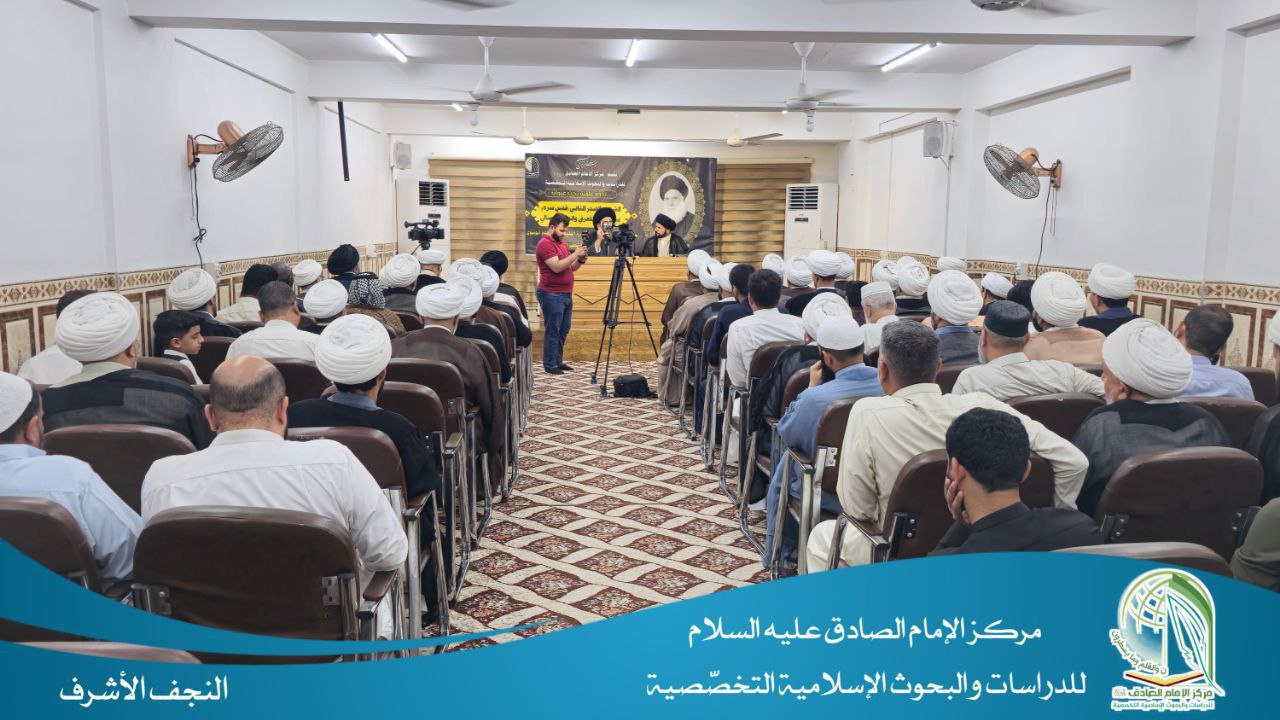 ندوة فكرية
