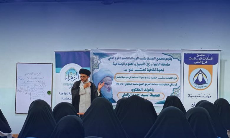 ندوة حوارية