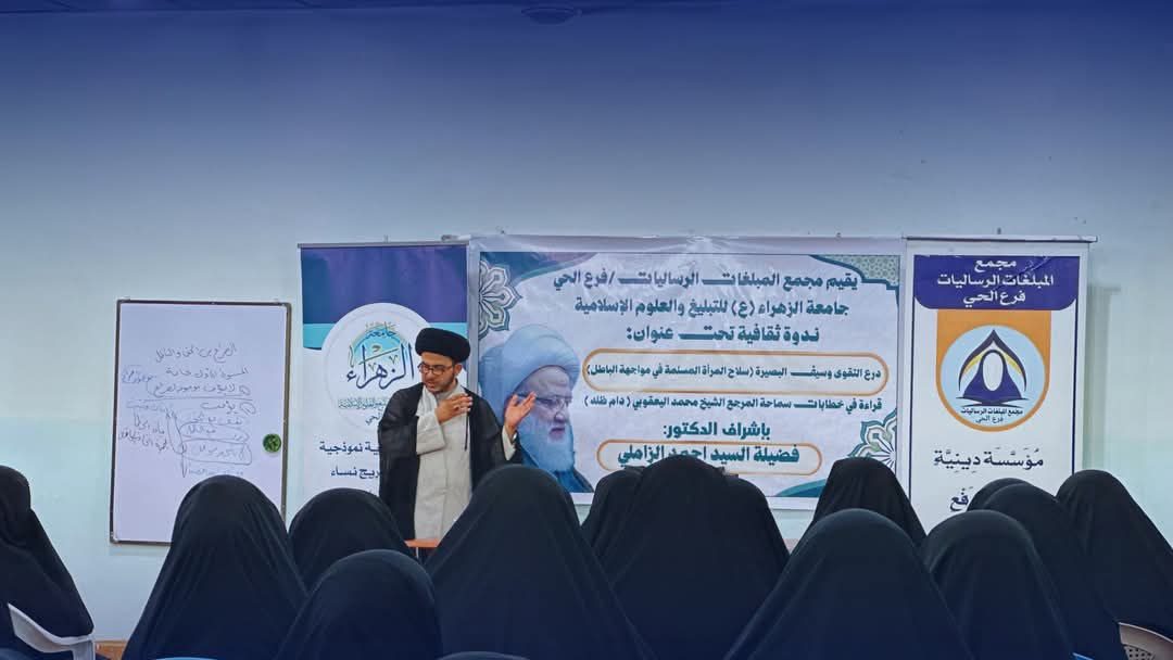 ندوة حوارية