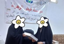العوائل المسجلة