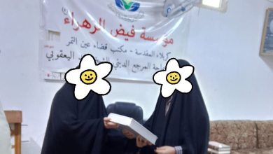 العوائل المسجلة