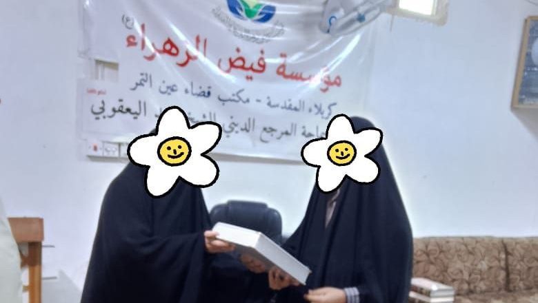 العوائل المسجلة