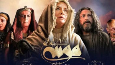 ومسلسل