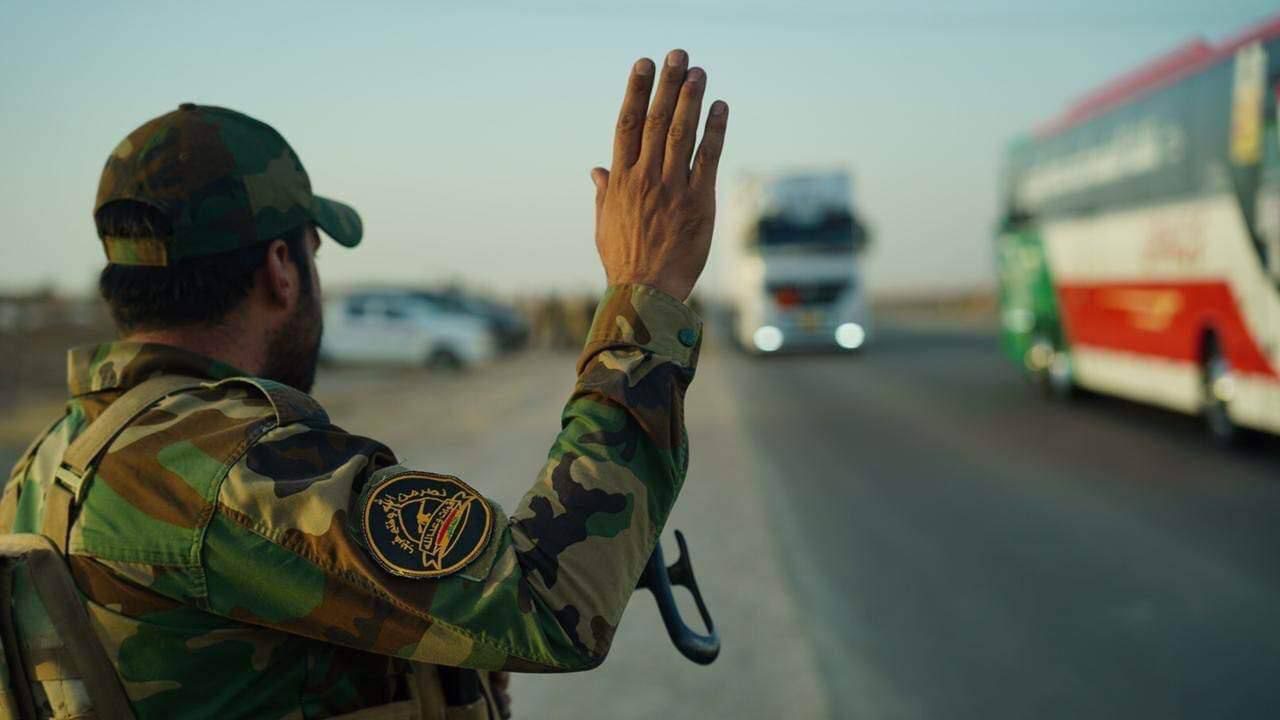 تأمين طريق