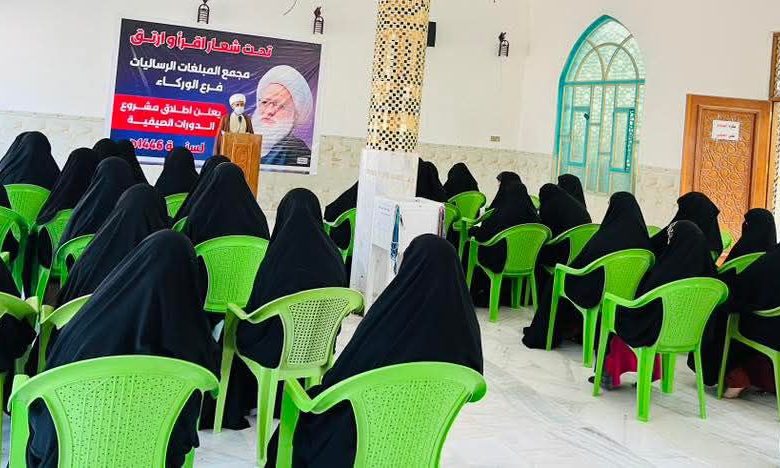 الدورات الصيفية