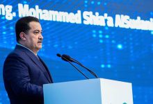 المبادرة الإقليمية