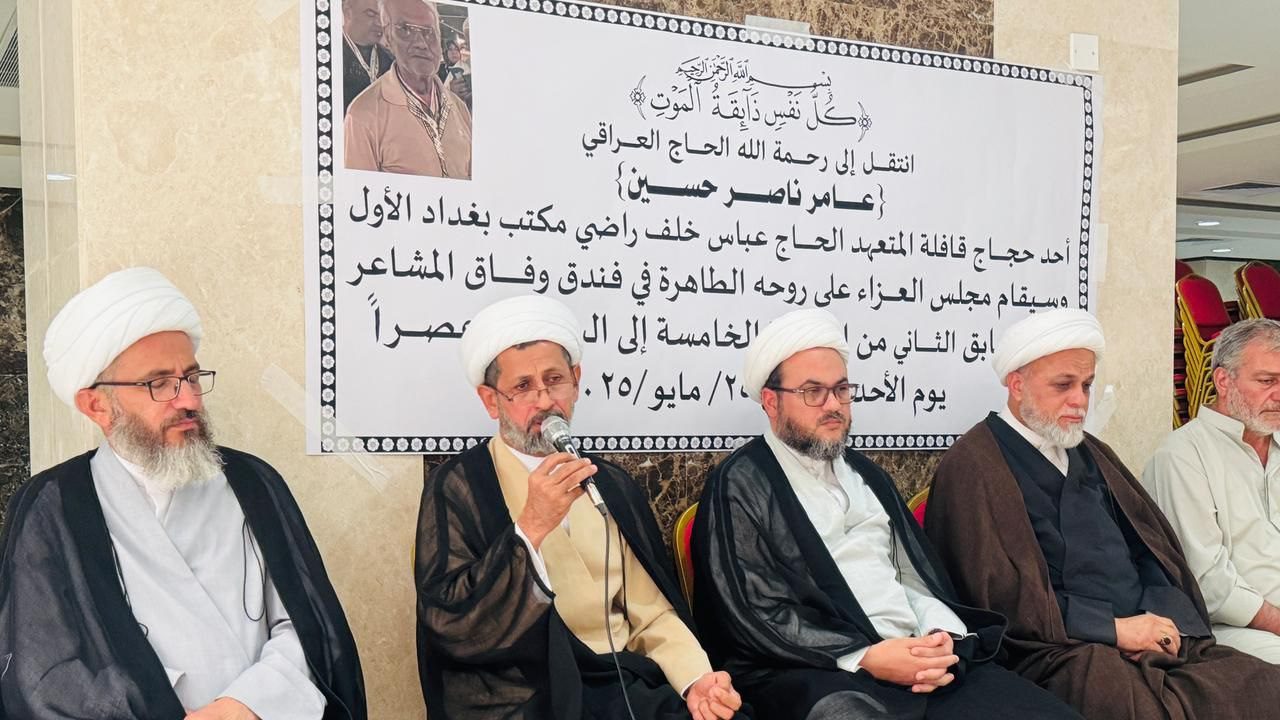 مجلس تأبيني