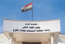 جريمة احتيال