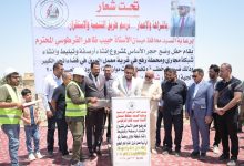 حجر الأساس