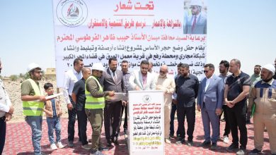 حجر الأساس