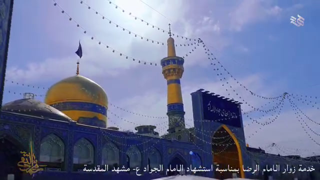 اليعقوبي