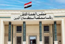 اختلاس