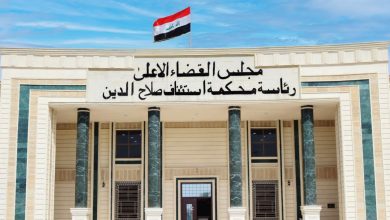 اختلاس