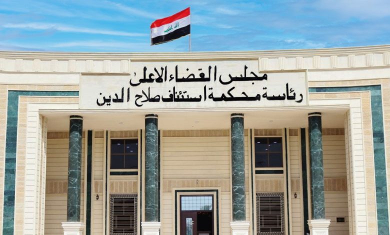 اختلاس