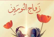 ومسابقة