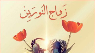 ومسابقة