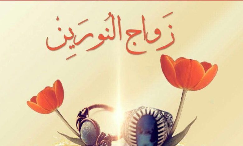 ومسابقة