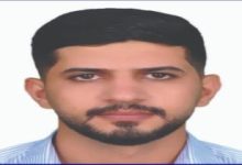 التحول