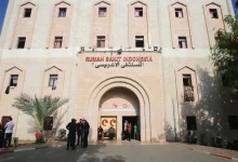 المستشفى الإندونيسي