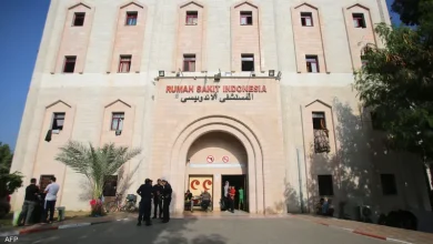 المستشفى الإندونيسي