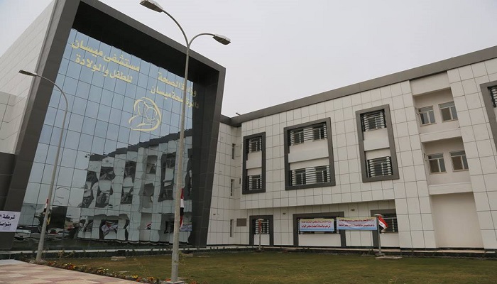مستشفى ميسان