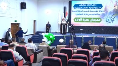 الغدير