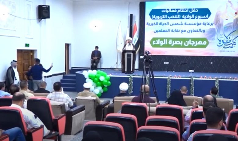 الغدير